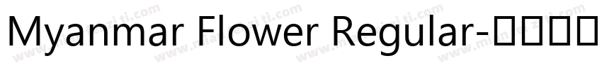 Myanmar Flower Regular字体转换